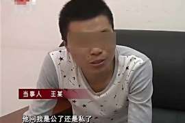 清水河正规侦探调查通话清单寻人找人