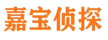 清水河寻人公司